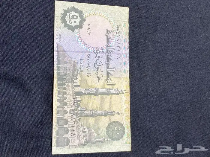 عملات منها القديم ومنها الجديد 19