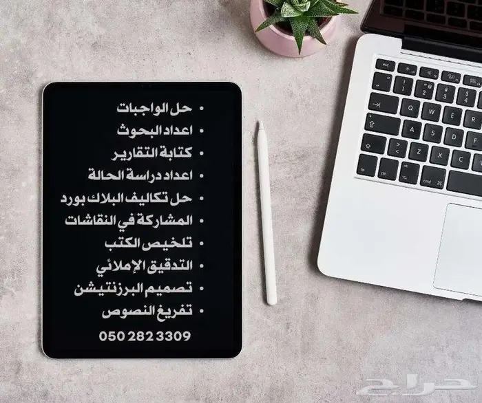 خدمات حل الواجبات 0