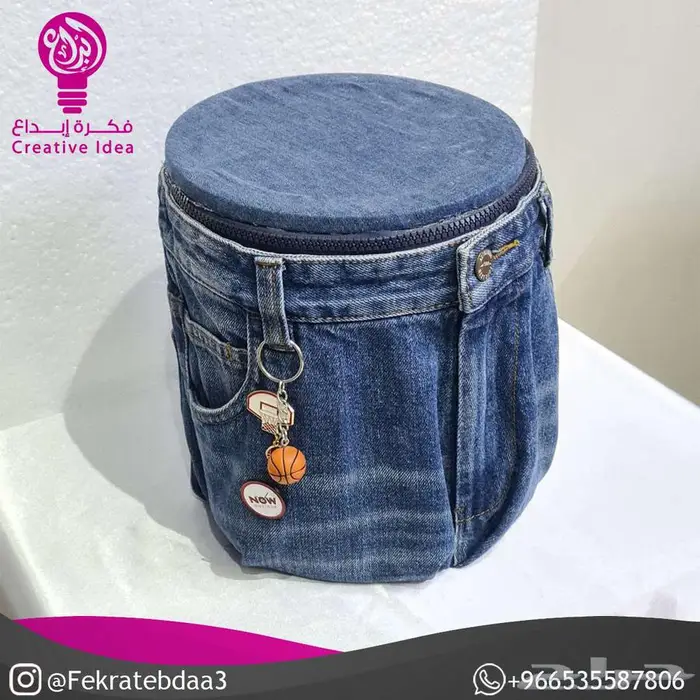 علبة هدايا مصنوعة من الجينز للتخزين العصري 0