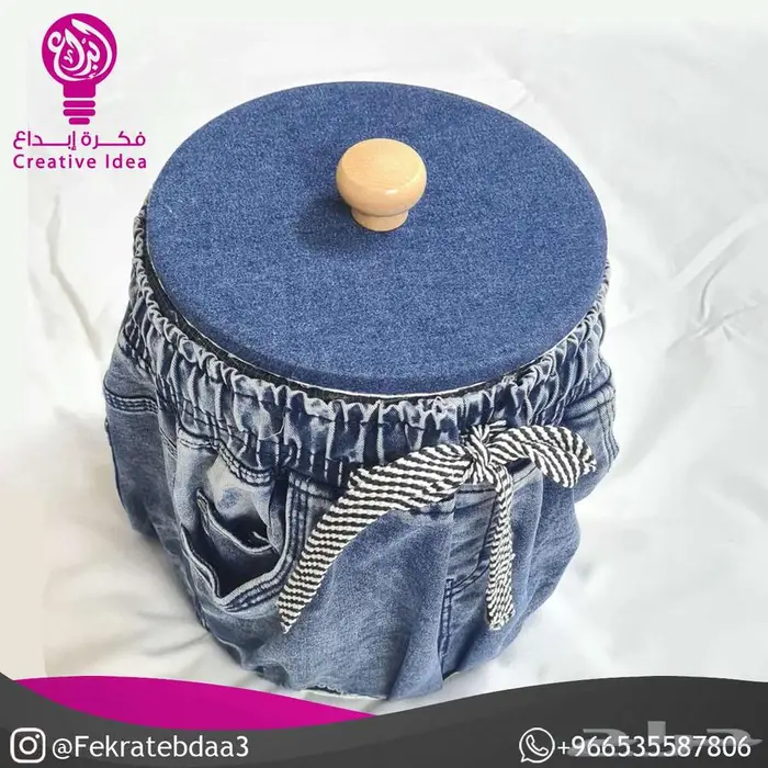 علبة هدايا مصنوعة من الجينز للتخزين العصري 3