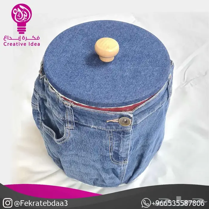 علبة هدايا مصنوعة من الجينز للتخزين العصري 5