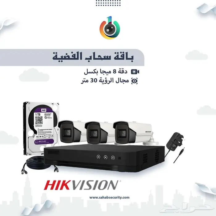 معنا... الأمان يبدأ من هنا  حلول مراقبة متكاملة بجودة عالمية 7