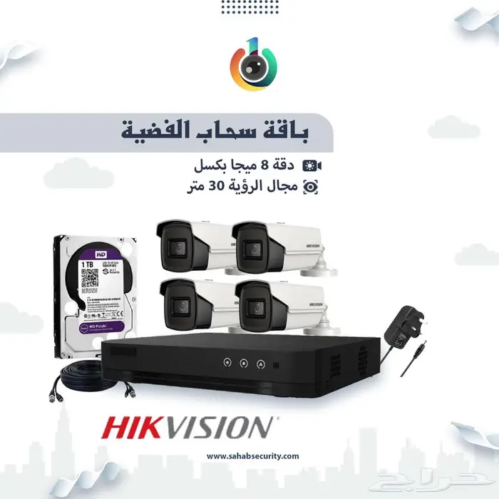 معنا... الأمان يبدأ من هنا  حلول مراقبة متكاملة بجودة عالمية 4