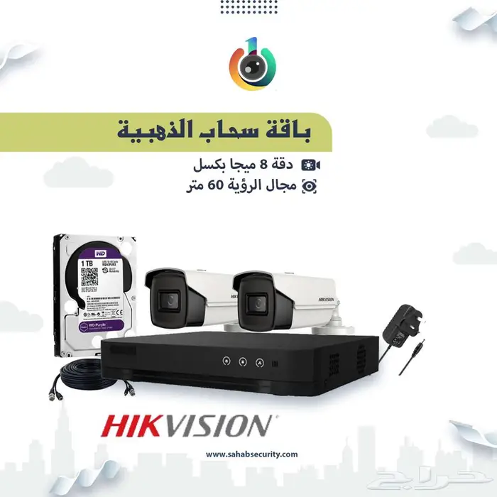 معنا... الأمان يبدأ من هنا  حلول مراقبة متكاملة بجودة عالمية 9