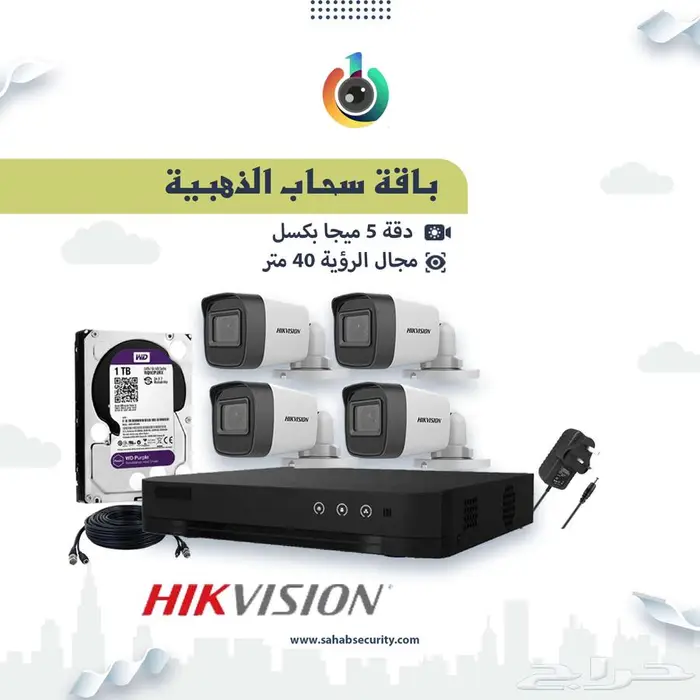 معنا... الأمان يبدأ من هنا  حلول مراقبة متكاملة بجودة عالمية 5