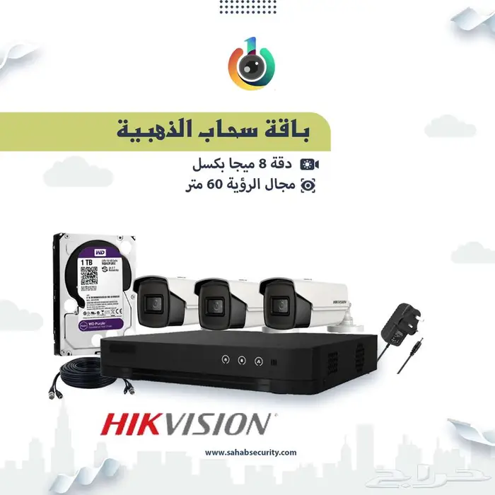 معنا... الأمان يبدأ من هنا  حلول مراقبة متكاملة بجودة عالمية 6