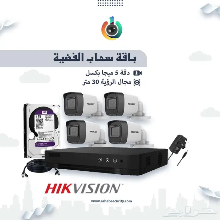 معنا... الأمان يبدأ من هنا  حلول مراقبة متكاملة بجودة عالمية 0