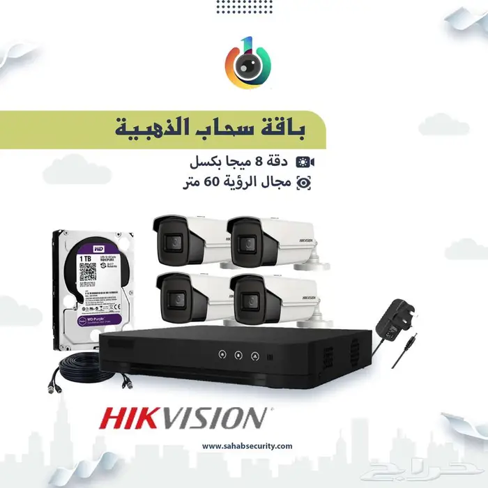 معنا... الأمان يبدأ من هنا  حلول مراقبة متكاملة بجودة عالمية 3