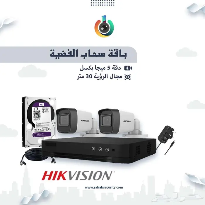 معنا... الأمان يبدأ من هنا  حلول مراقبة متكاملة بجودة عالمية 2