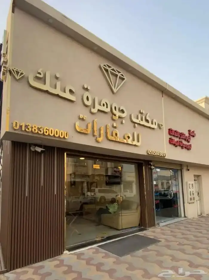 احرف بارزه لوحات محلات احرف مضيئه حسب اشتراطات البلديه 1