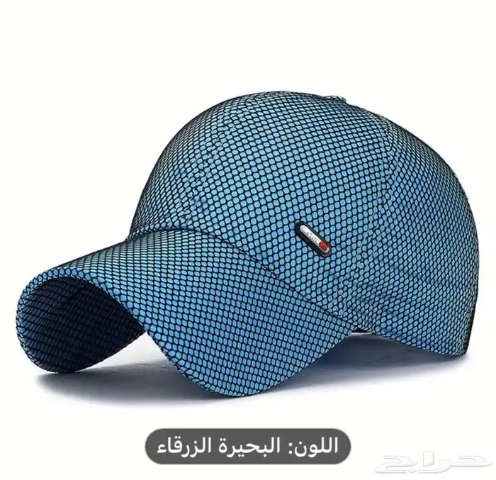 FIRST CAP - لجميع أنواع و أشكال القبعات و اكسسواراتها 67