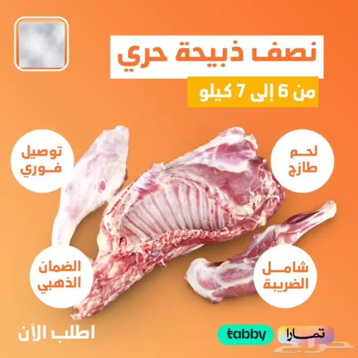 حري 0