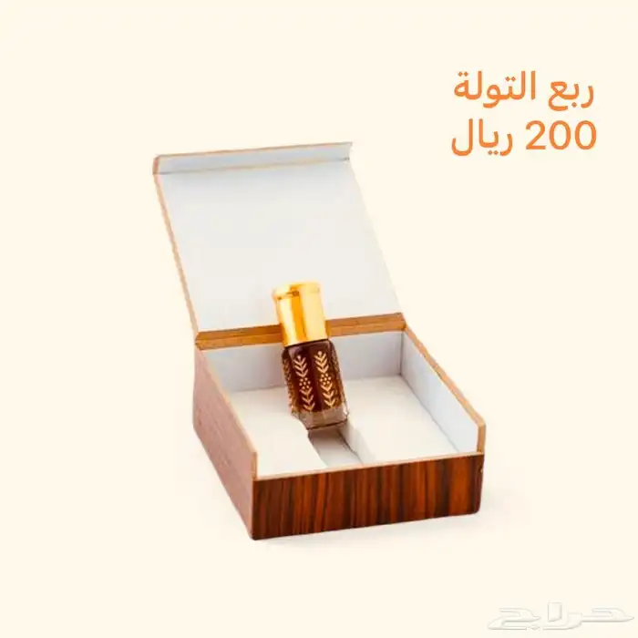 دهن عود فاخر (مخلط أبوفهد) 2