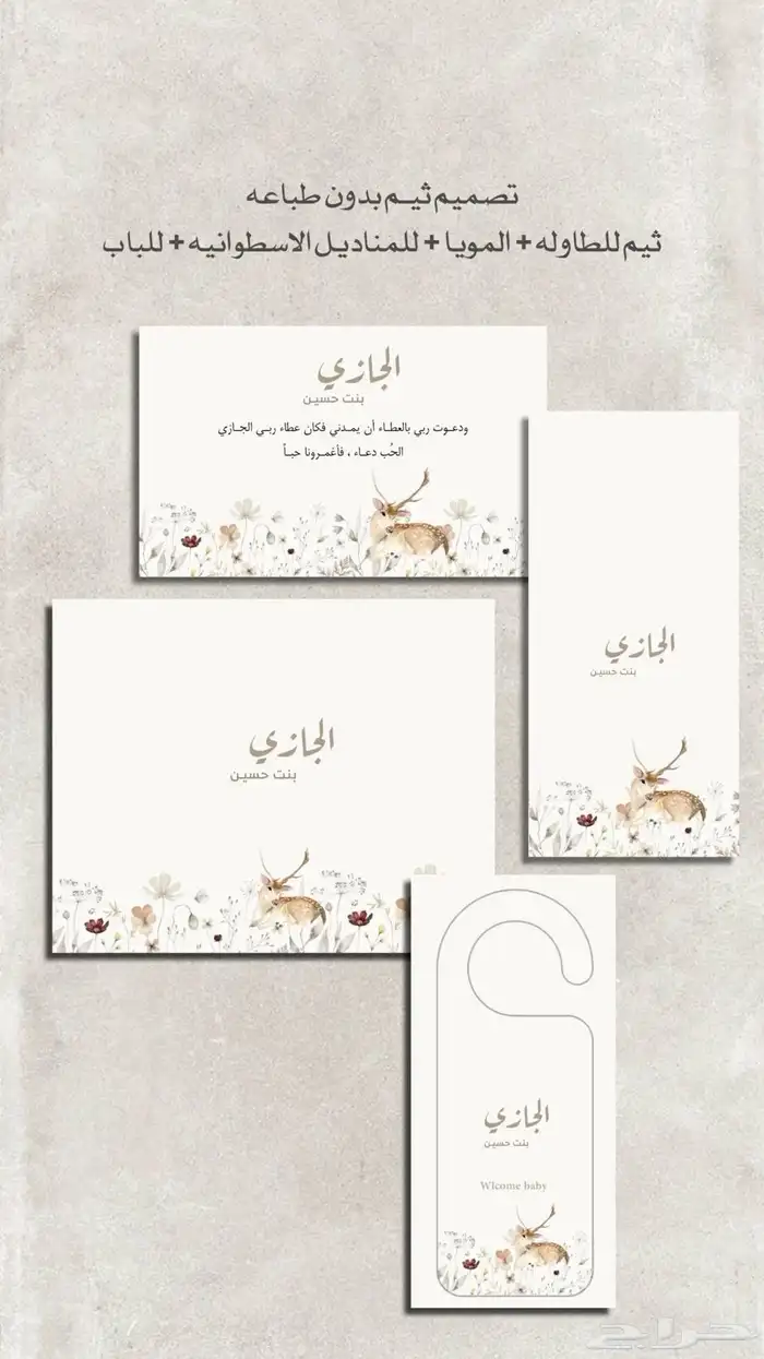 مصممه جرافيك 1