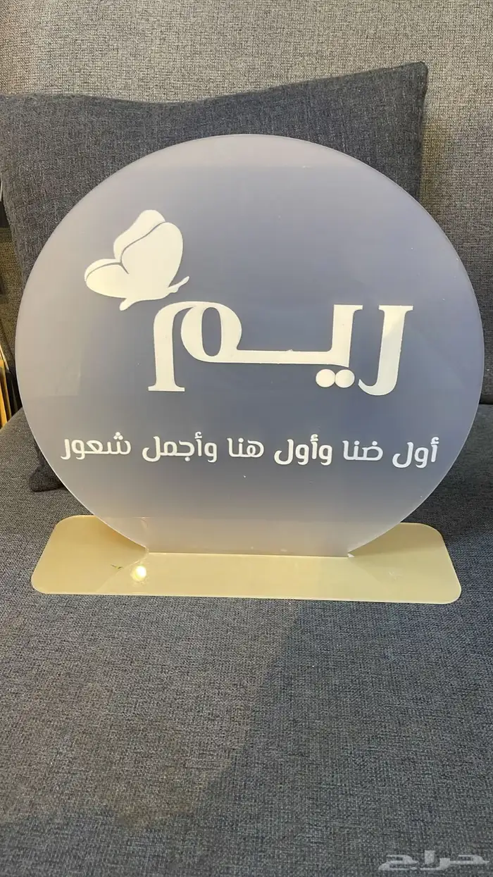 اكريرك تفصيل حسب الطلب 7