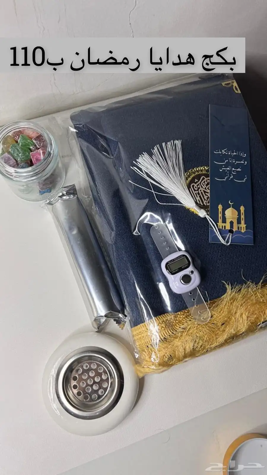 سجاده ومصحف 3
