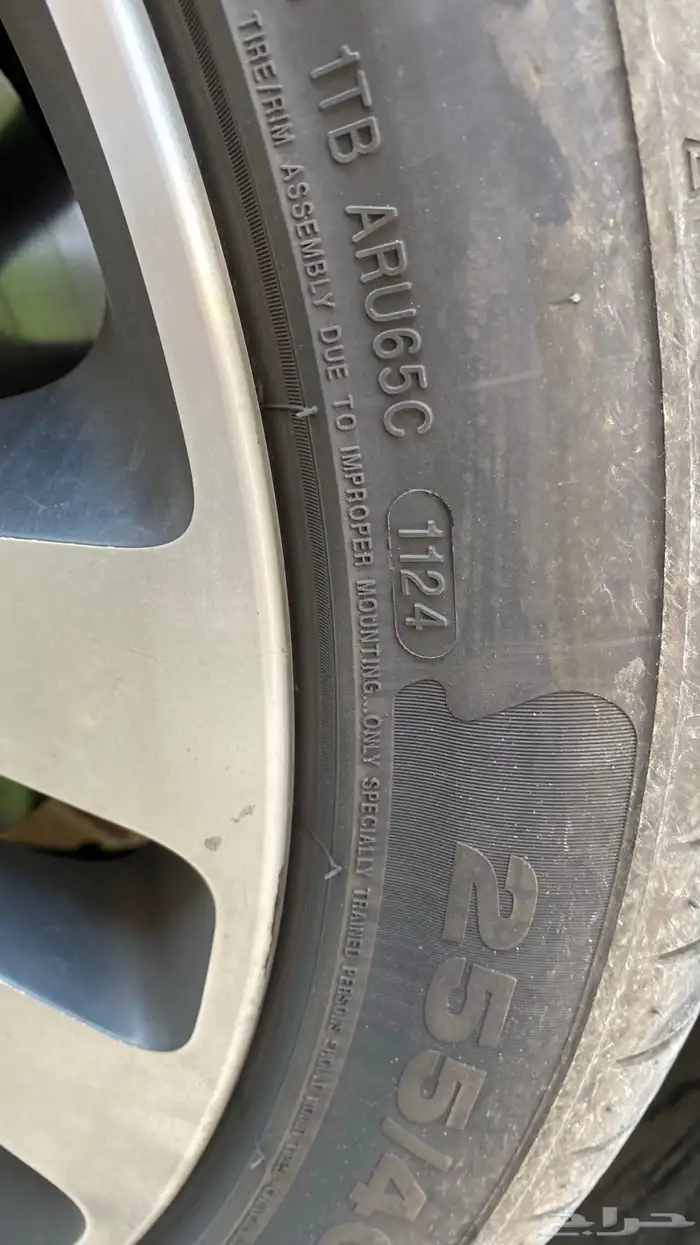 تشارجر SRT 2014 تشليح البيع قطع فقط 25