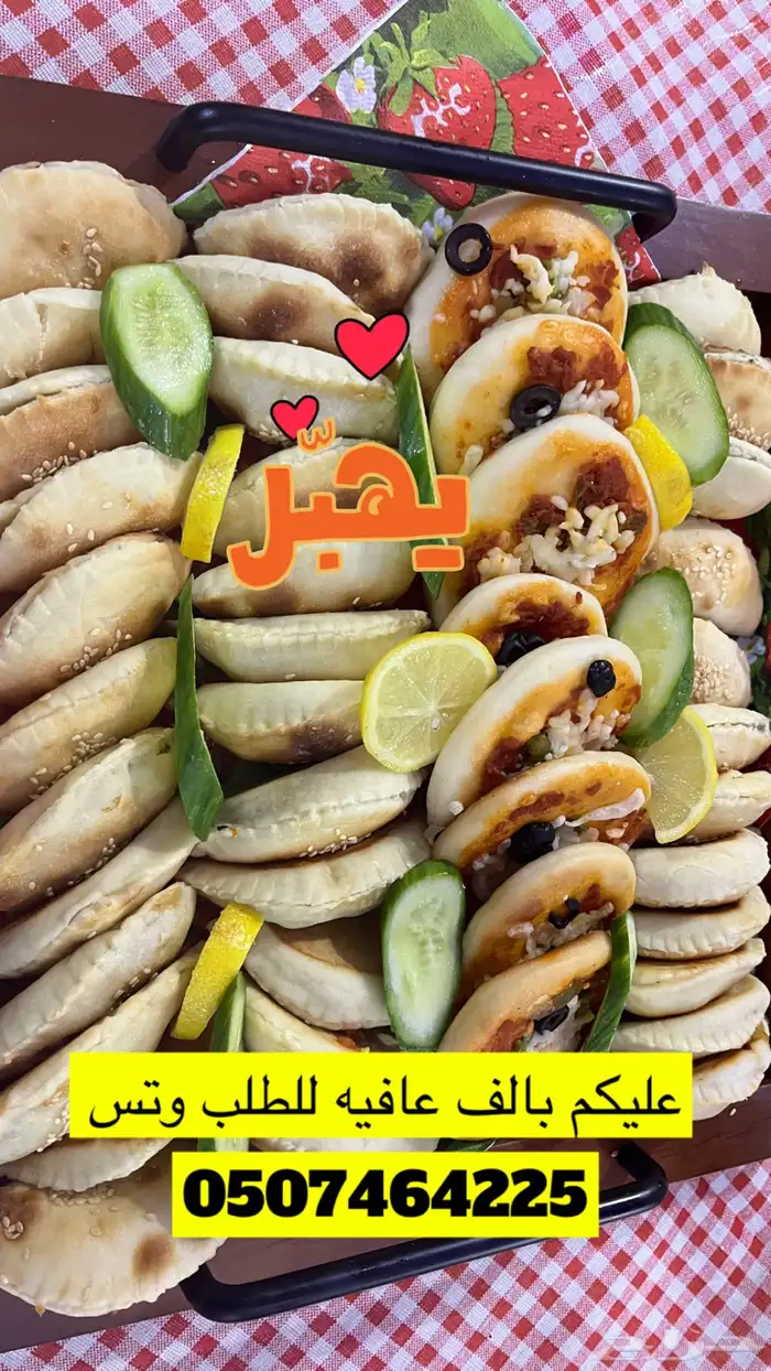 عريكة  مشغوثة ( عيش )   اكلات شعبية جنوبية  مصبع   خبز تنور 22
