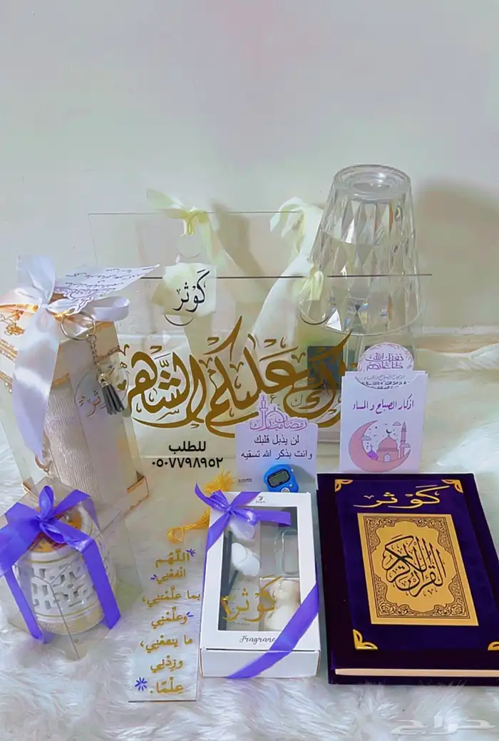 هدايا وتوزيعات 3