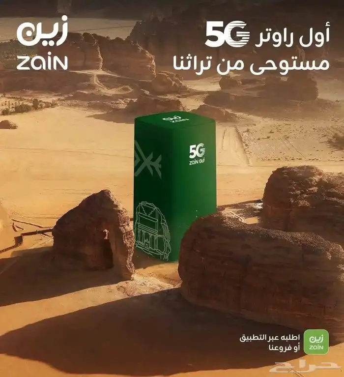 نت مفتوح 1