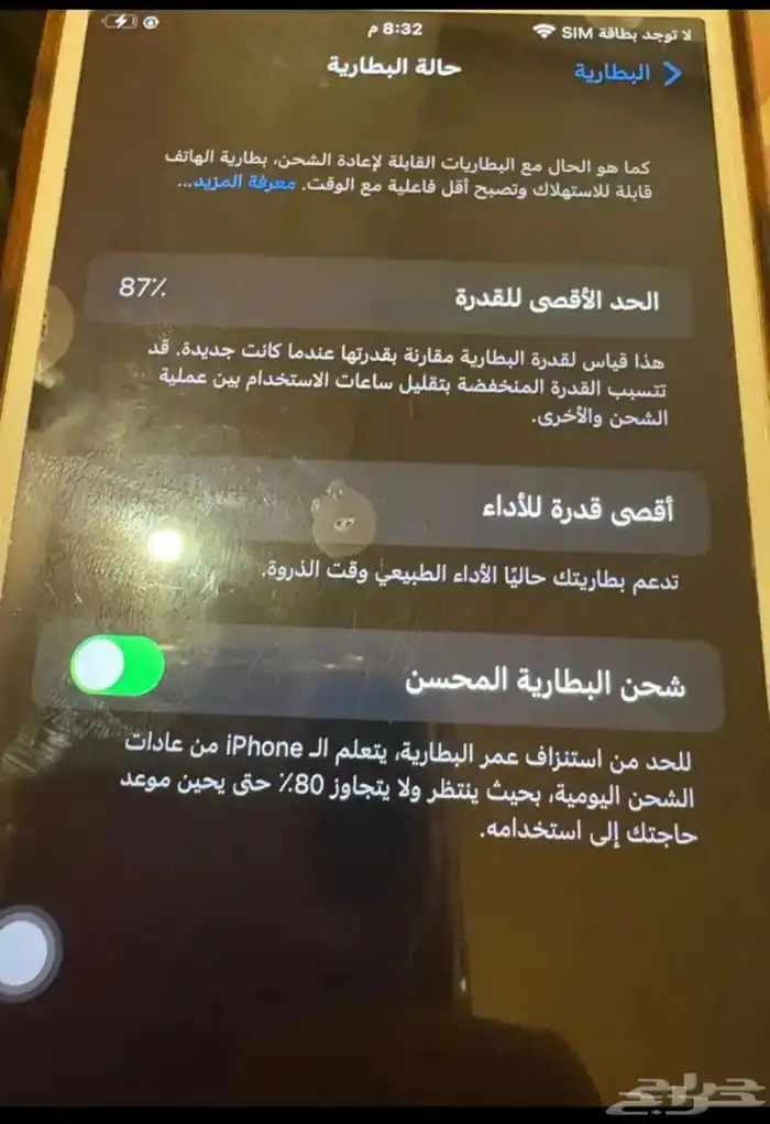 ايفون 7 بلس 1