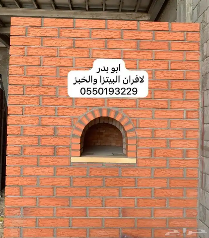 مشبات رخام افران خبز وبيتزا شوايات لحم دوة رخام كونتر رخام 23