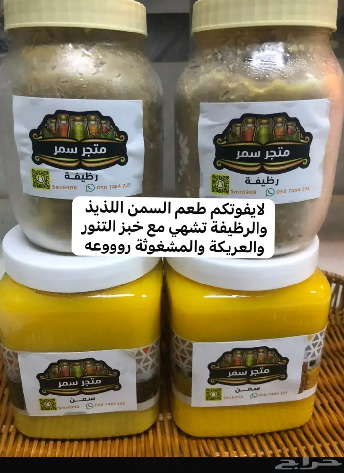 عريكة  مشغوثة ( عيش )   اكلات شعبية جنوبية  مصبع   خبز تنور 4
