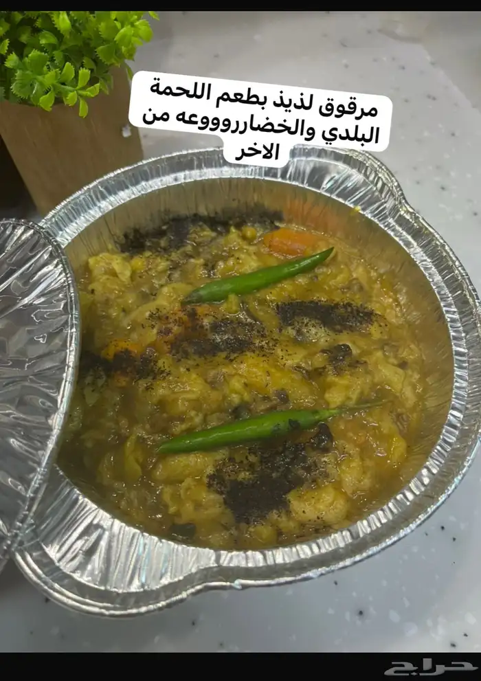 عريكة  مشغوثة ( عيش )   اكلات شعبية جنوبية  مصبع   خبز تنور 0