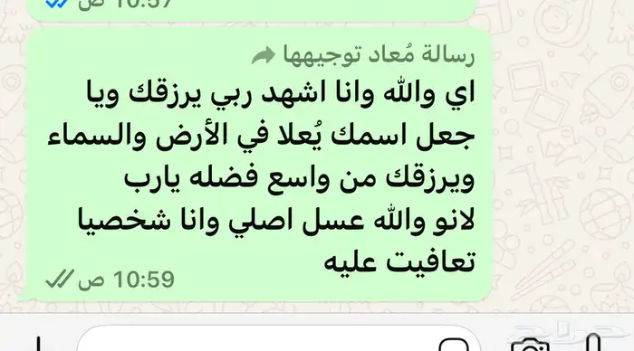 عريكة  مشغوثة ( عيش )   اكلات شعبية جنوبية  مصبع   خبز تنور 11