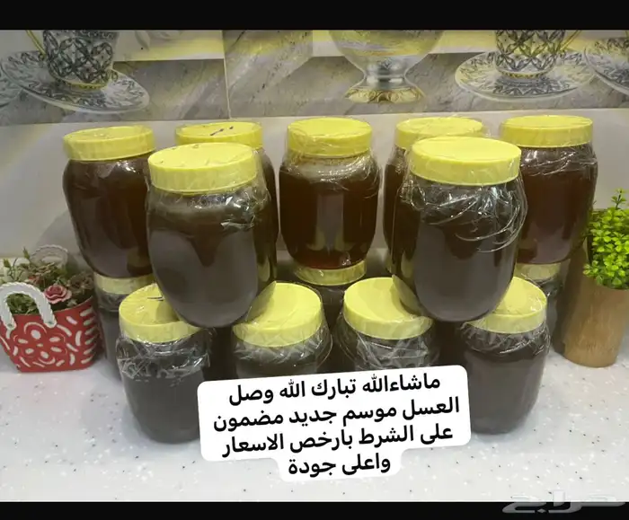 عريكة  مشغوثة ( عيش )   اكلات شعبية جنوبية  مصبع   خبز تنور 2