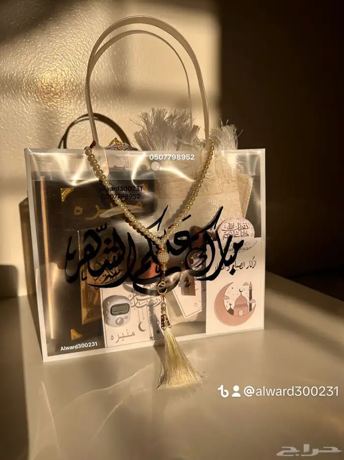 هدايا وتوزيعات 9
