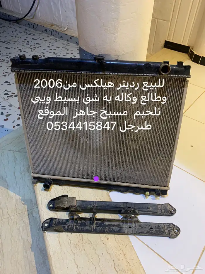 رديتر هيلكس 2015 0