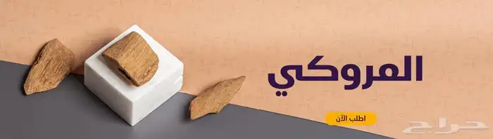 مصور منتجات 7