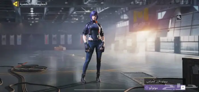 كود موبايل 8