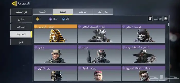 كود موبايل 4