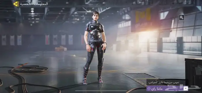 كود موبايل 7