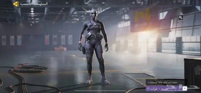 كود موبايل 6