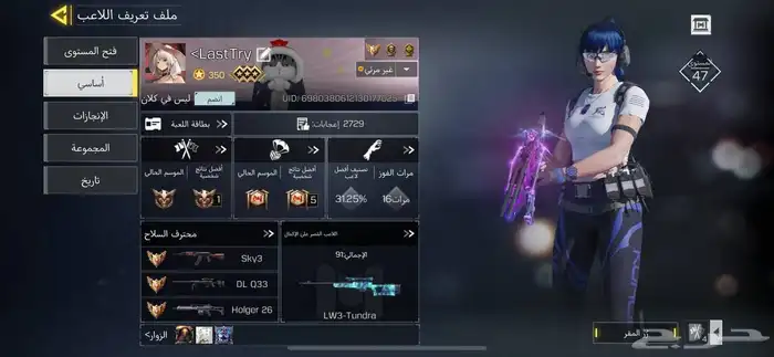 كود موبايل 1