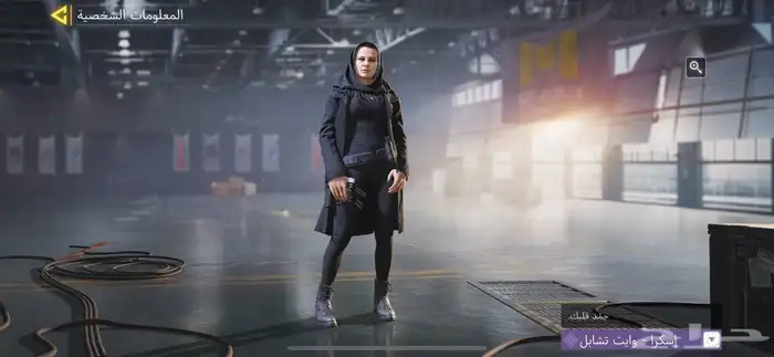 كود موبايل 5