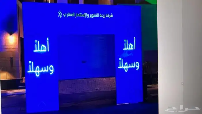 تنظيم حفلات ومعارض ومؤتمرات 23