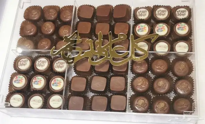 توزيعات شوكلاته 39