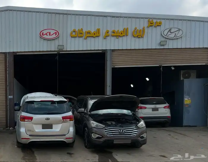 توضيب مكينة كرنفال ازيرا سورينتو سنتافي 2