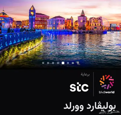 للبيع بوليفارد للبيع 0