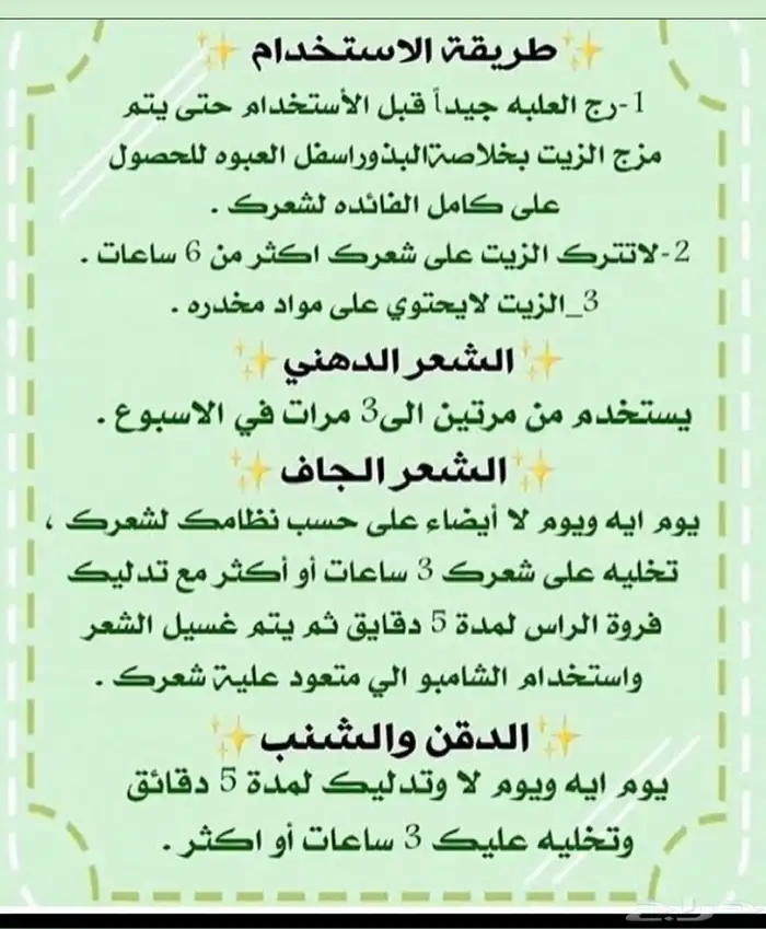 الزيت الافغاني الخام 3
