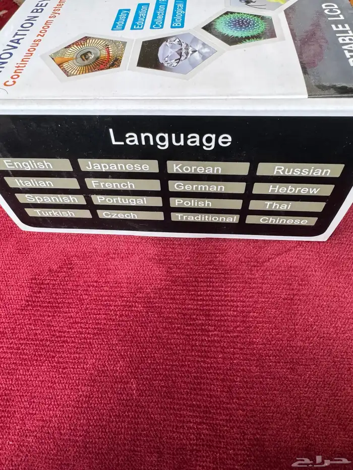 جهاز عدسه مكبر ميكرسكوب 3