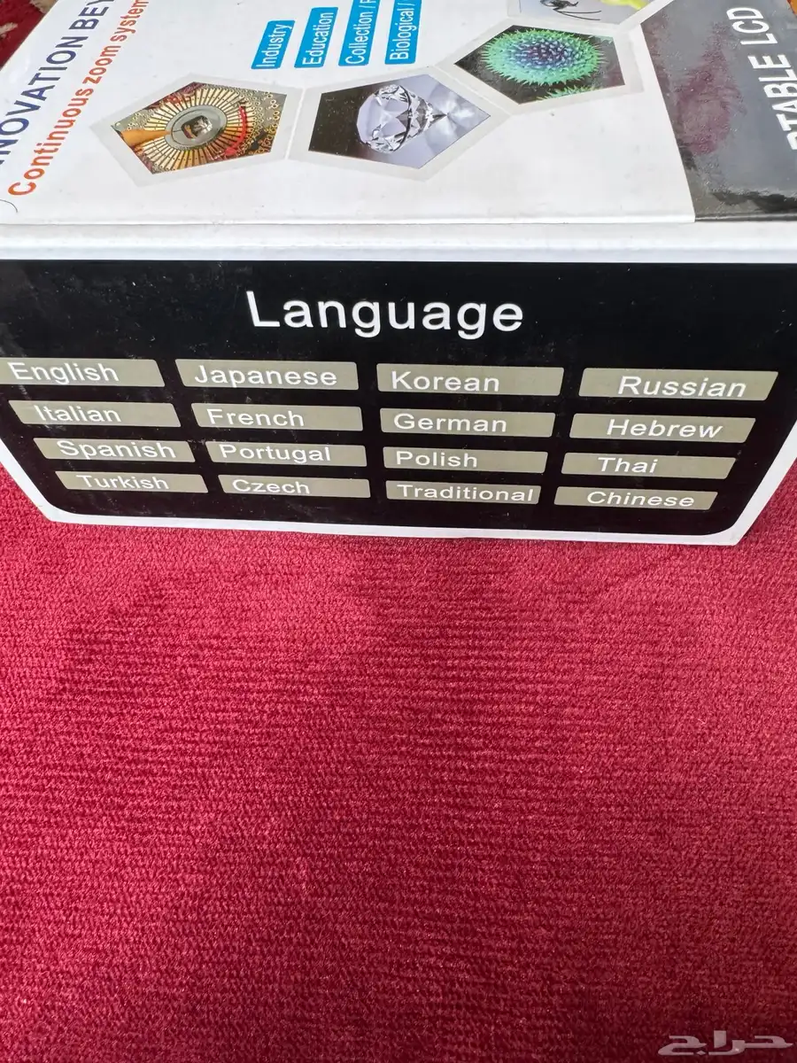 جهاز عدسه مكبر ميكرسكوب 3