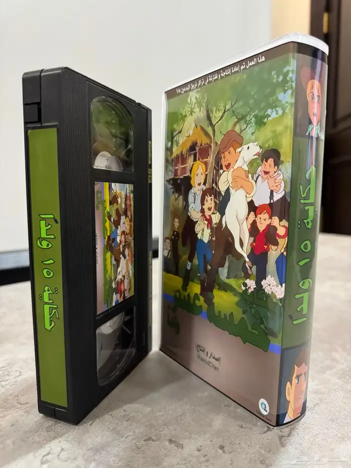 أشرطة VHS جديدة للمسلسلات والأفلام الكرتونية وغير الكرتونية 88