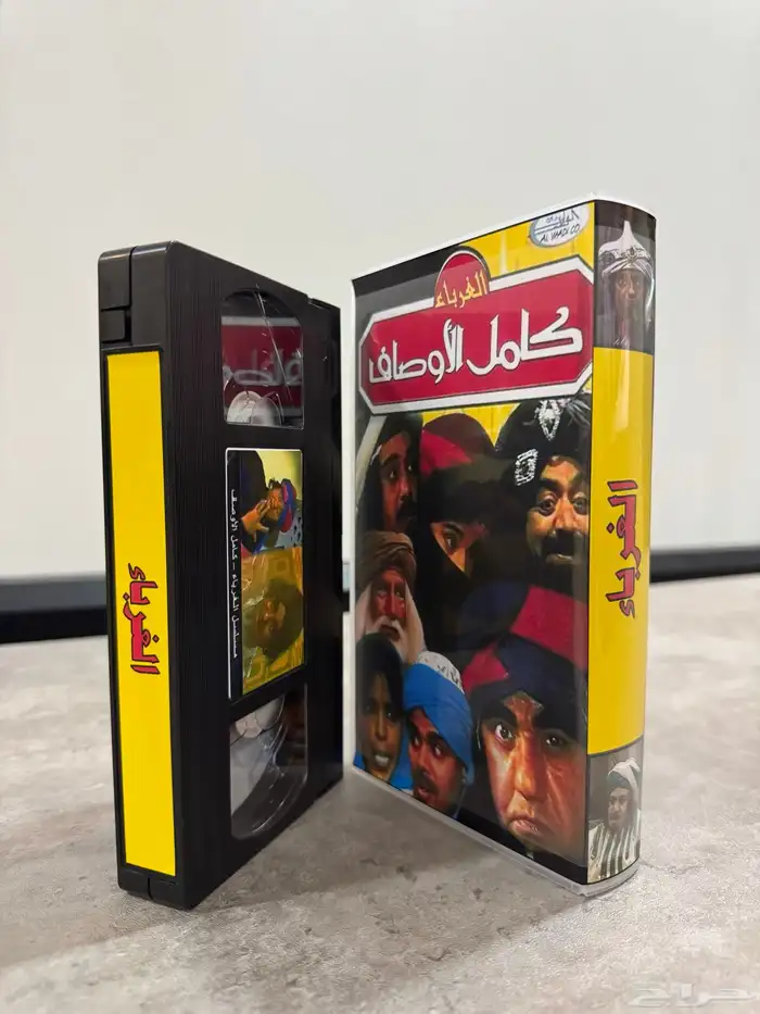 أشرطة VHS جديدة للمسلسلات والأفلام الكرتونية وغير الكرتونية 81