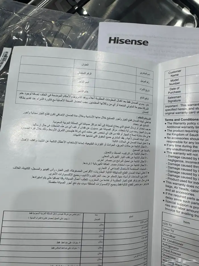 شاشات هايسنس 65 بوصة نظام فيدا 4