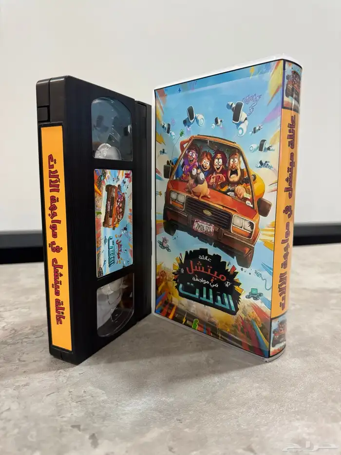 أشرطة VHS جديدة للمسلسلات والأفلام الكرتونية وغير الكرتونية 96